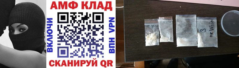 MEGA ССЫЛКА  сколько стоит  Новодвинск  АМФ Premium 