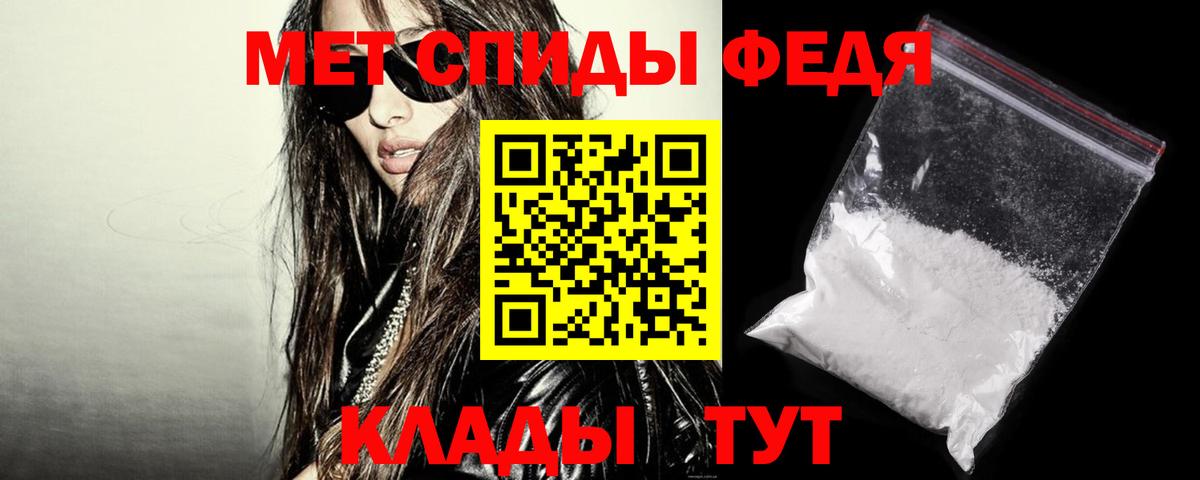 АМФЕТАМИН VHQ  Вход с VPN  Новодвинск 
