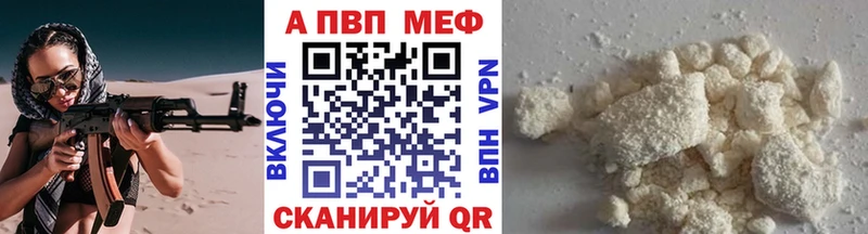 Alpha-PVP Соль  Новодвинск 