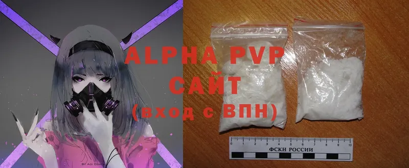 Alpha-PVP СК  Новодвинск 