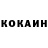 COCAIN FishScale Shamil Ganiev
