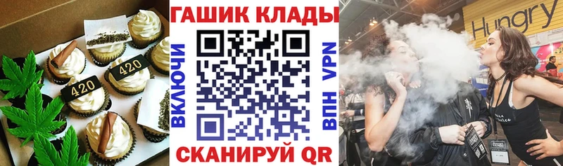 хочу наркоту  Новодвинск  Еда ТГК конопля 