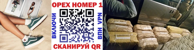 COCAIN Перу  Новодвинск 