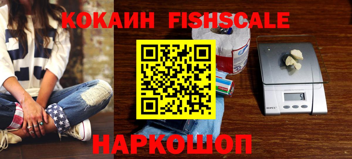 Cocaine  Вход с VPN  Новодвинск  COCAIN Перу 