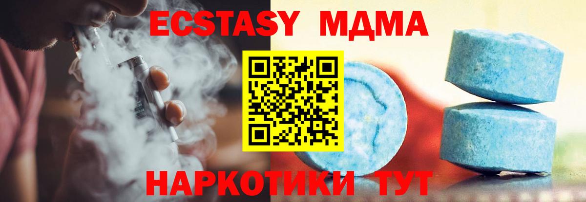 Экстази Philipp Plein  Ecstasy  Вход с VPN  Новодвинск  Ecstasy бентли 