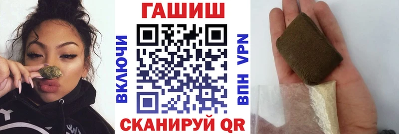 где купить наркотик Новодвинск ГАШ Ice-O-Lator