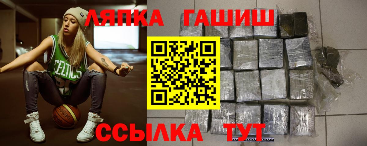 дарнет шоп  Гашиш гашик  Вход с VPN  Новодвинск 