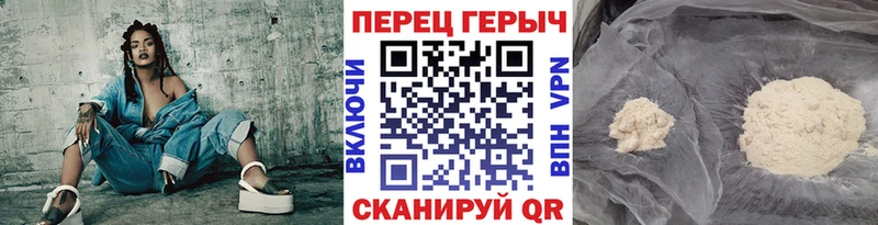сколько стоит Новодвинск MEGA ссылки ГЕРОИН герыч