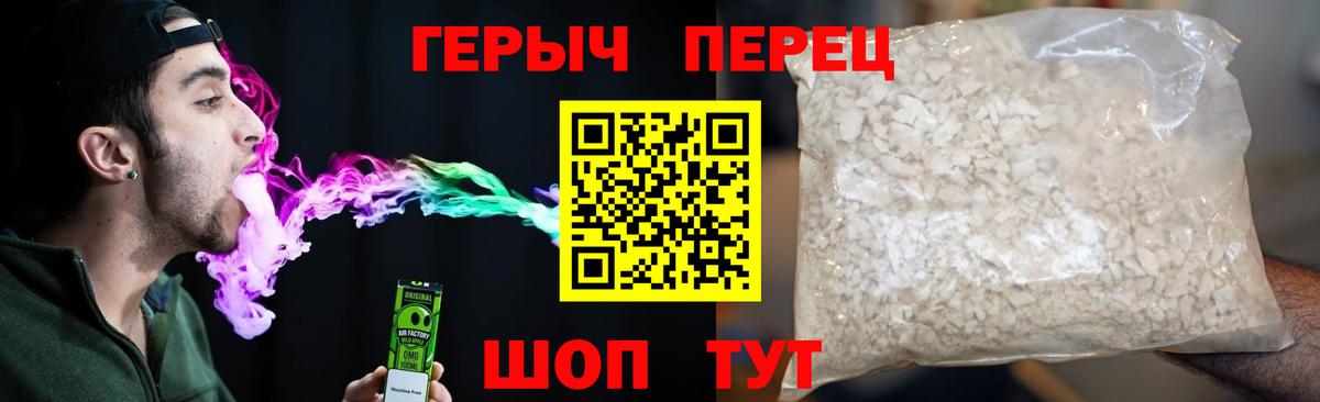 Новодвинск  Героин белый  Вход с VPN 