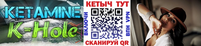 что такое наркотик  МЕГА   Кетамин ketamine  Новодвинск 