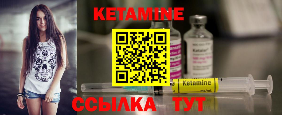 Бутират Новодвинск