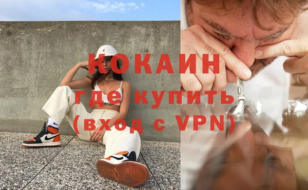 герыч Михайловка