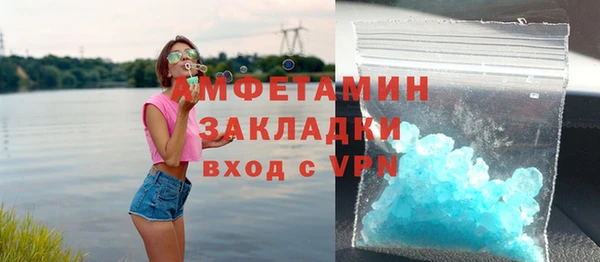 герыч Михайловка