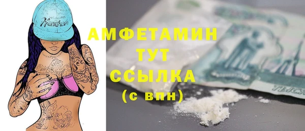 Альфа ПВП Михайловск