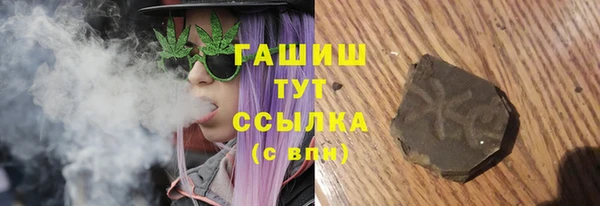 Альфа ПВП Михайловск