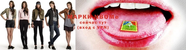 прущие грибы Медногорск