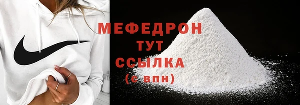 герыч Михайловка