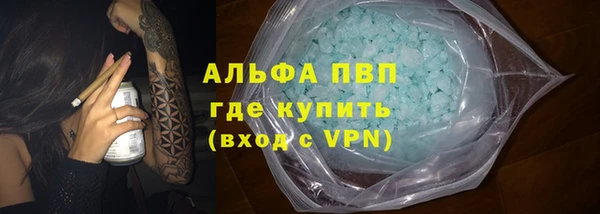 герыч Михайловка
