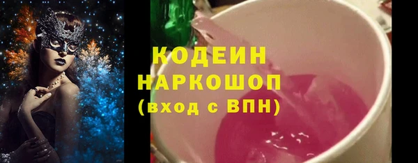 герыч Михайловка