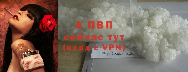 герыч Михайловка