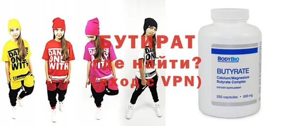 герыч Михайловка