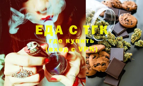 герыч Михайловка