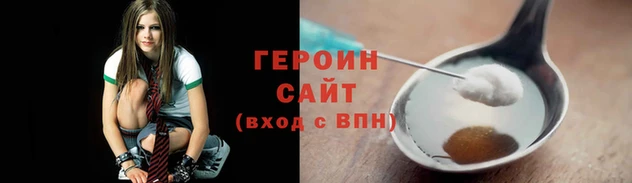 герыч Михайловка