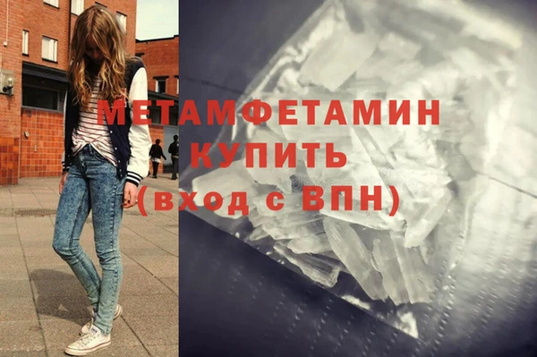 мескалин Белая Холуница