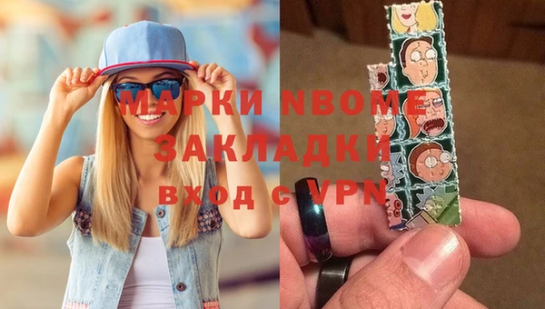 mdma Михайлов