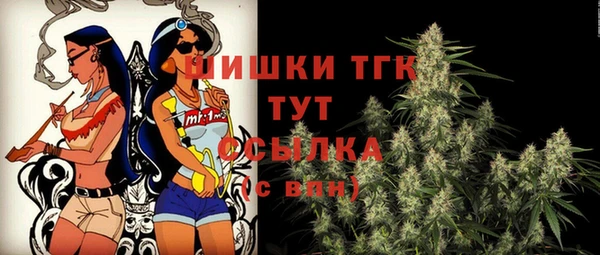 COCAINE Навашино