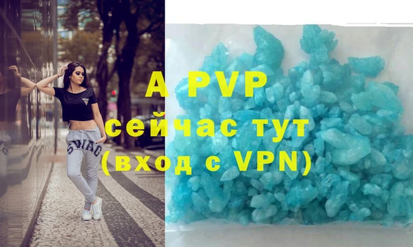 герыч Михайловка