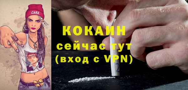 бутик Белая Калитва