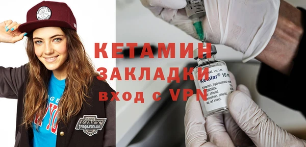 герыч Михайловка