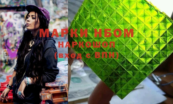 герыч Михайловка
