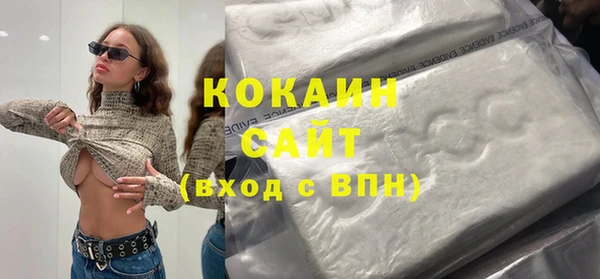 Альфа ПВП Михайловск