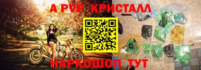 индика Жуковский