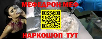 индика Жуковский