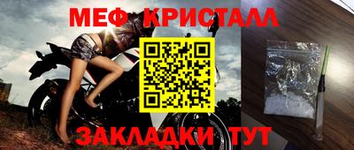 mdma Заводоуковск