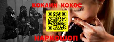 кокаин Заволжье