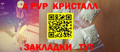 кокаин Заволжье