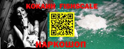 кокаин Заволжье