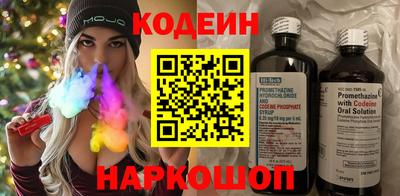 кокаин Заволжье
