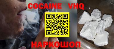 индика Жуковский