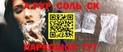 кокаин Заволжье