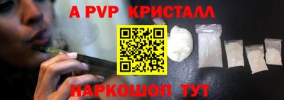 индика Жуковский