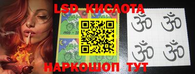 индика Жуковский