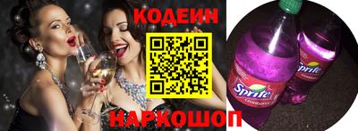 кокаин Заволжье
