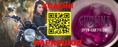 кокаин Заволжье