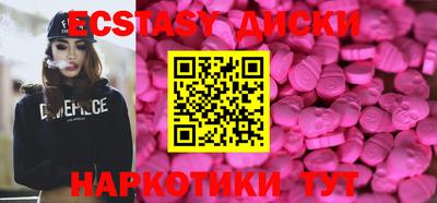 mdma Заводоуковск