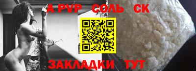 кокаин Заволжье